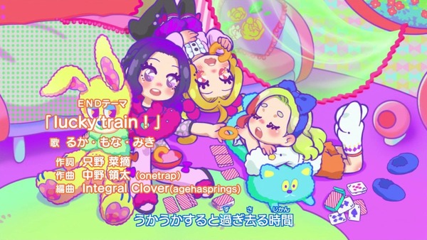 「アイカツオンパレード!」第12話感想 画像 (4)