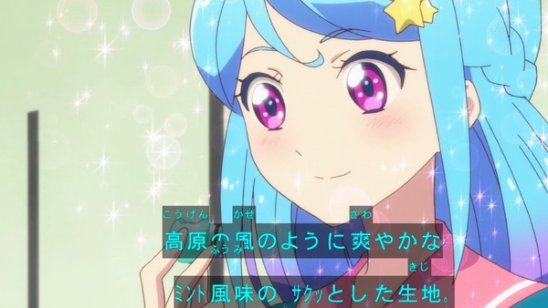 「アイカツフレンズ！」8話感想 (44)