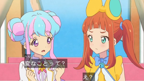 「アイカツスターズ！」第74話 (74)