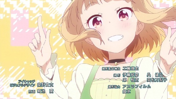 「NEW GAME！！」2期 1話 (120)