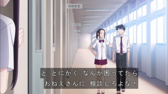 「古見さんは、コミュ症です。」10話感想 (113)