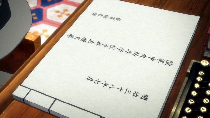 ジョーカー ゲーム 10話感想 過去を偽りにも餌にもする結城中佐 全てはその掌の中にある 画像 ポンポコにゅーす ファン特化型アニメ感想サイト