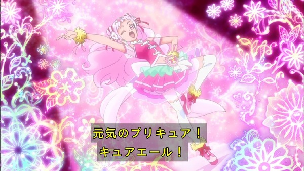 「HUGっと!プリキュア」1話
