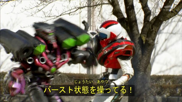 仮面ライダードライブ (36)
