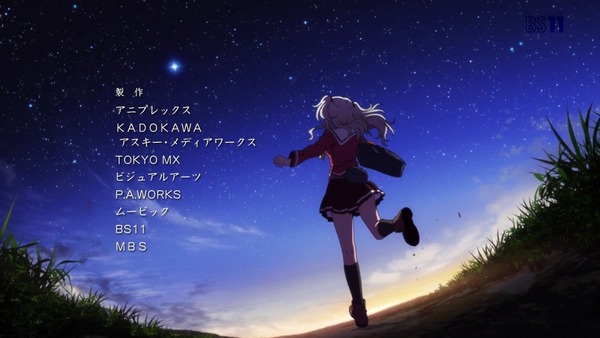 Charlotte(シャーロット) (66)