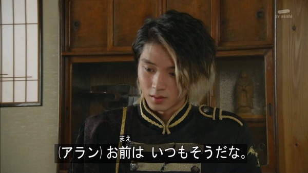 「仮面ライダーゴースト」26話感想 (4)