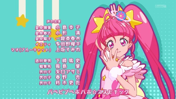 「スター☆トゥインクルプリキュア」18話感想 (73)