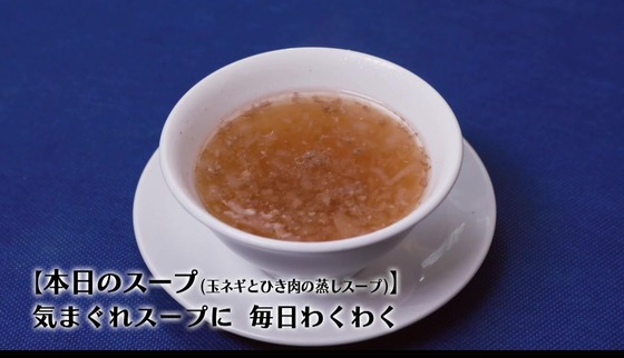 「孤独のグルメ Season9」4話感想 (85)