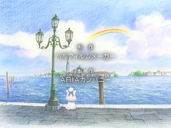 「ARIA The ANIMATION」1話感想 (123)
