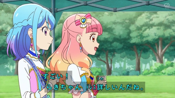 「アイカツオンパレード!」第1話感想 (74)