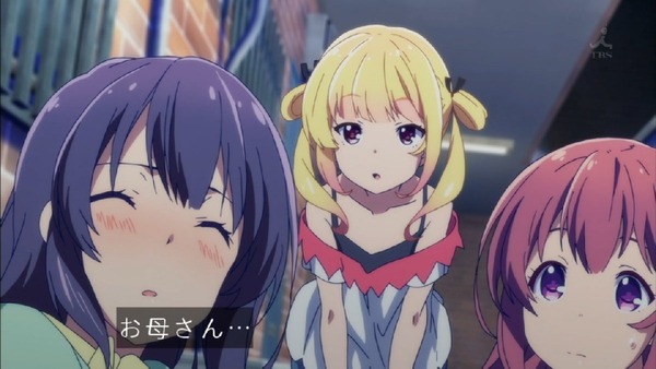 「ガーリッシュナンバー」 (1)