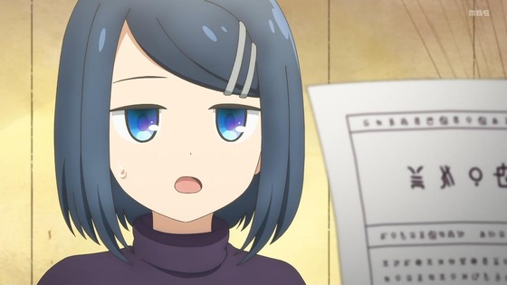 「ダンジョンの中のひと」7話感想 (7)