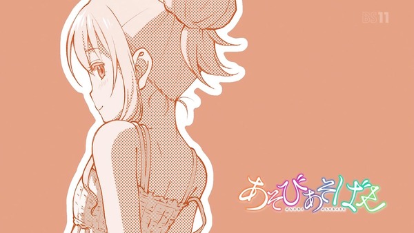 「あそびあそばせ」6話感想 (55)