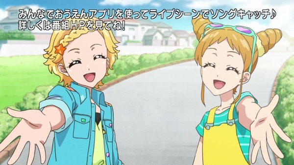 アイカツ！ (14)