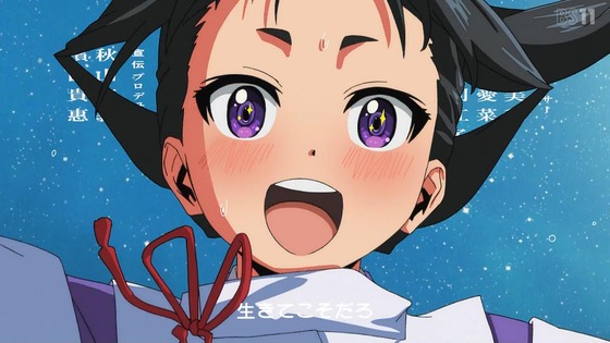 「逃げ上手の若君」1話感想 (11)