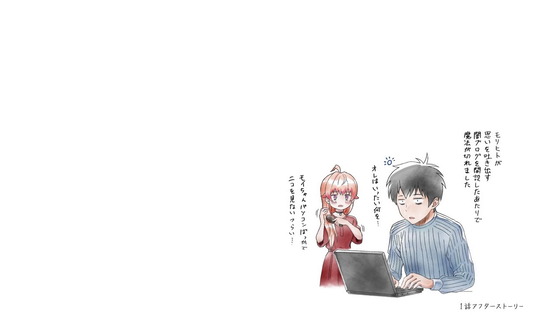 「ウィッチウォッチ」2話感想 (30)