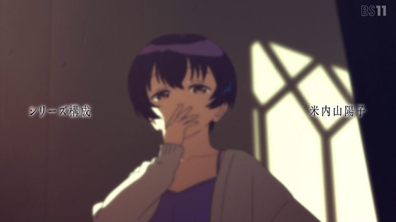 「上伊那ぼたん、酔へる姿は百合の花」1話感想 (12)