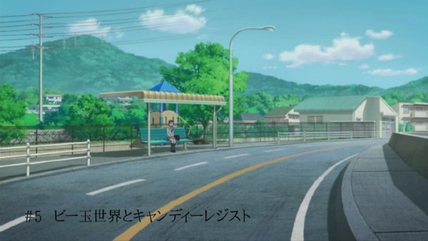 「サクラダリセット」5話 (15)