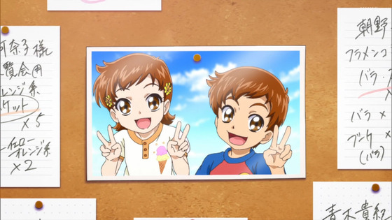 「キボウノチカラ~オトナプリキュア'23~」6話感想 (17)