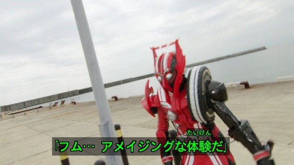 仮面ライダードライブ (71)