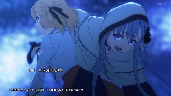 「転生王女と天才令嬢の魔法革命」転天 1話感想 (74)