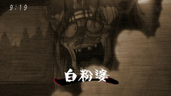 「ゲゲゲの鬼太郎」6期 44話感想 (26)