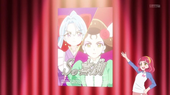「名探偵プリキュア!」22話感想 (20)