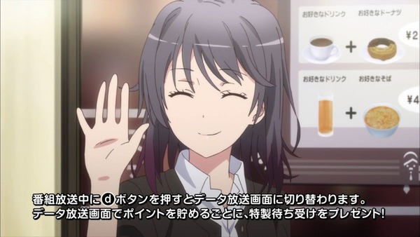 やはり俺の青春ラブコメはまちがっている (36)