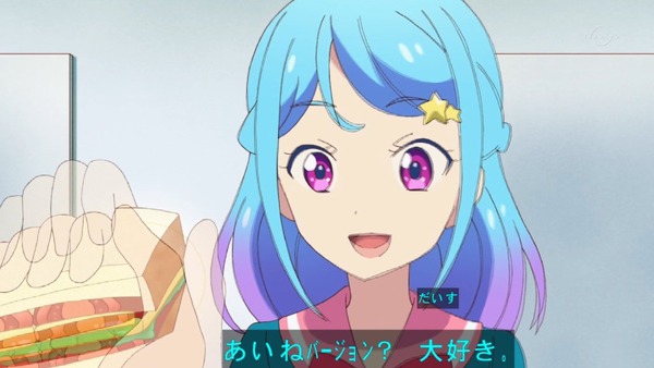 「アイカツフレンズ!」12話感想 (81)