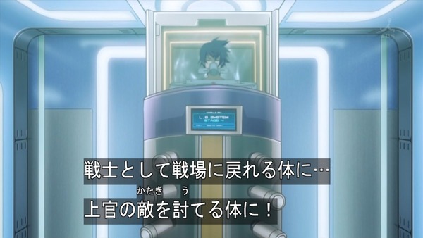 鉄血のオルフェンズ (9)