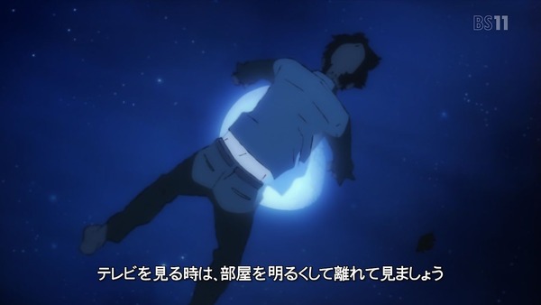「オカルティック・ナイン」 (1)