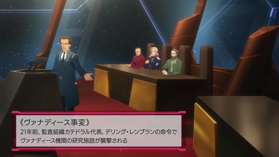 「機動戦士ガンダム 水星の魔女」Season1総復習特番感想 (19)