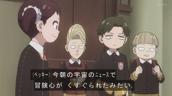「SPY×FAMILY」47話感想 (132)