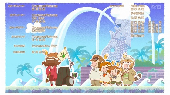 「アポカリプスホテル」1話感想 (136)