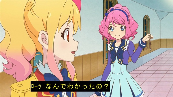 「アイカツスターズ！」第93話 (37)