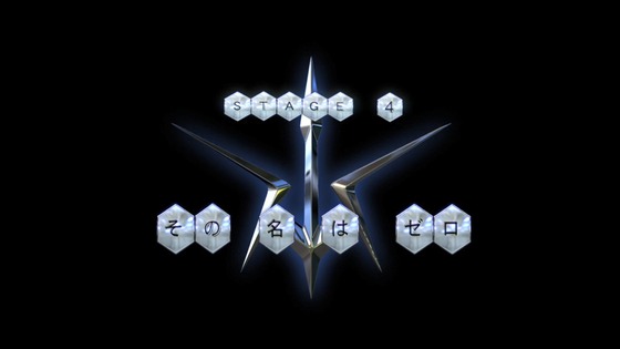 「コードギアス 反逆のルルーシュ」4話感想 (5)