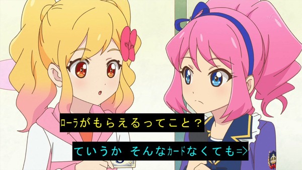 「アイカツスターズ!」第81話 (47)