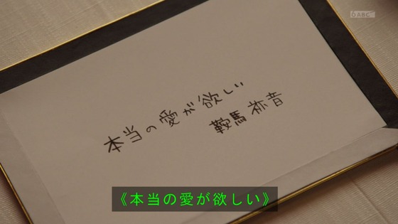 「仮面ライダーギーツ」10話感想 (61)