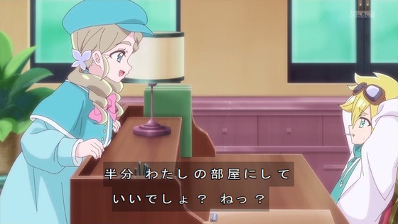 「名探偵プリキュア！」21話感想 (15)