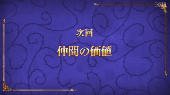 「シャドーハウス 2nd Season」2期 9話感想 (78)