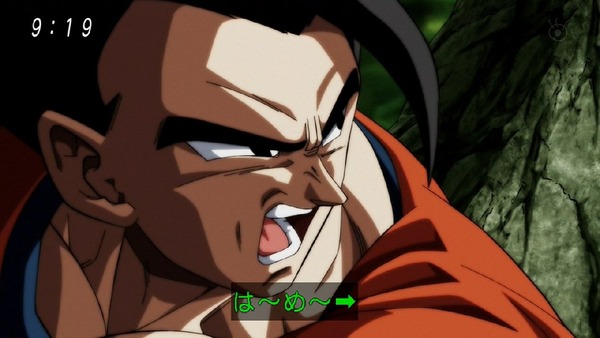 「ドラゴンボール超」122話 (38)