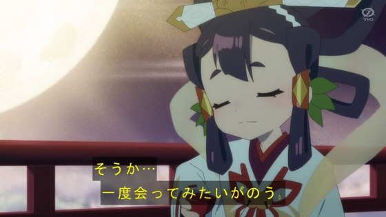 「天穂のサクナヒメ」7話感想 (20)