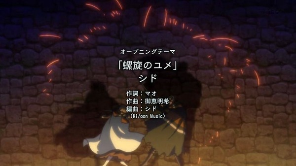 「将国のアルタイル」1話 (13)