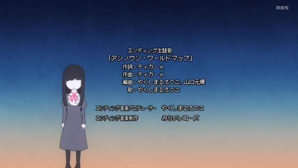 「ハイスコアガール」16話感想  (102)