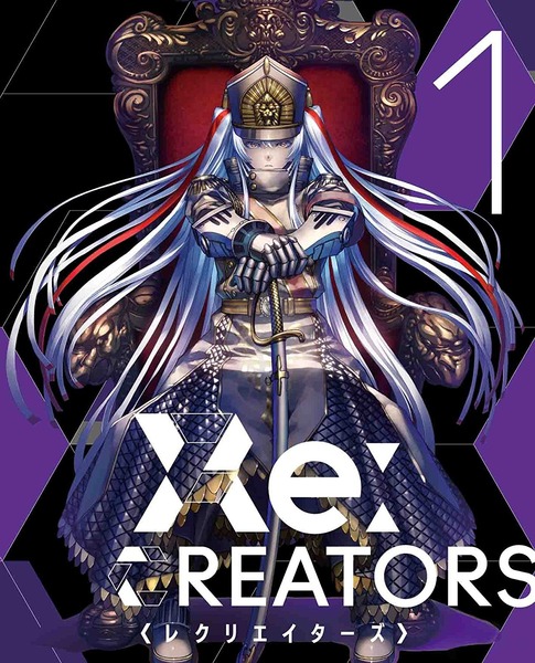 Re：CREATORS