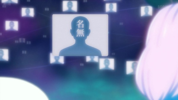 「虚構推理」10話感想 画像 (6)