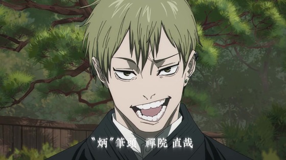 「呪術廻戦」51話感想 (111)