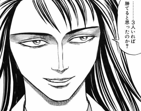 「寄生獣 セイの格率