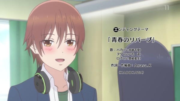 「女子高生の無駄づかい」12話感想 (73)