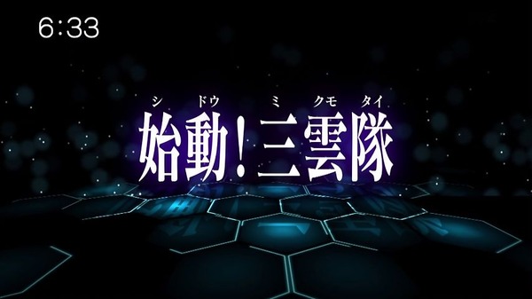 ワールドトリガー (4)